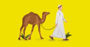 200 Eid Al Adha Quotes from the Quran with Meaning